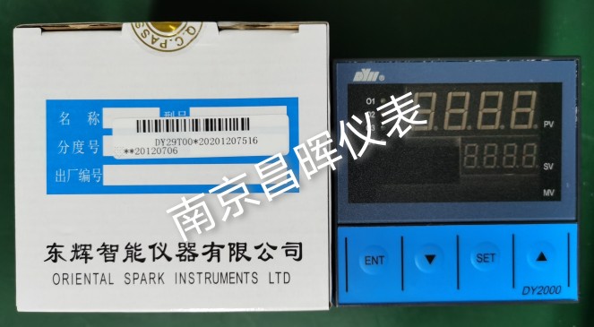 DY21FR060、DY22FS062、DY28FR020、DY29FS066P、東輝儀表